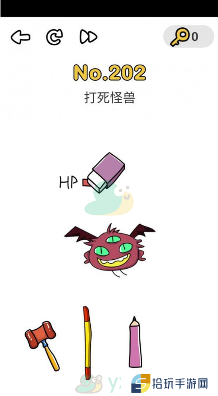 《脑洞大师》第202关通关攻略