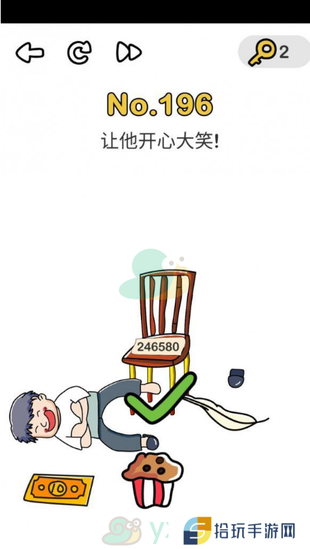 《脑洞大师》第196关通关攻略