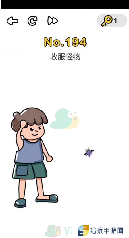《脑洞大师》第194关通关攻略