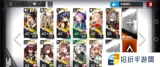 《明日方舟》“午间逸话SA-6通关攻略