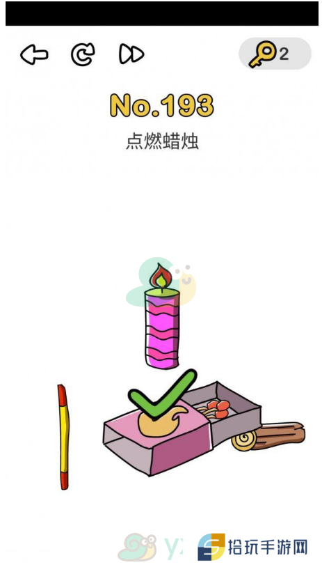 《脑洞大师》第193关通关攻略