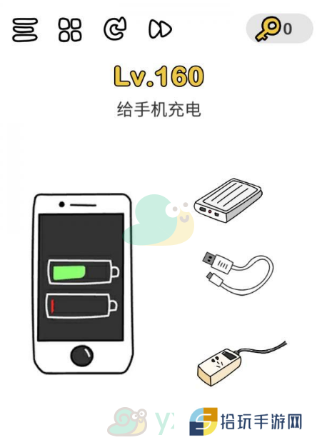 《脑洞大师》第160关通关攻略
