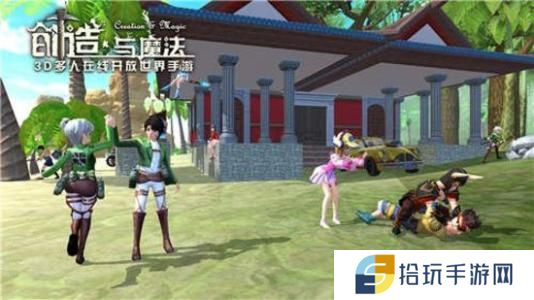 《创造与魔法》怎么发电