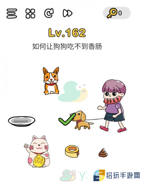 《脑洞大师》第162关通关攻略