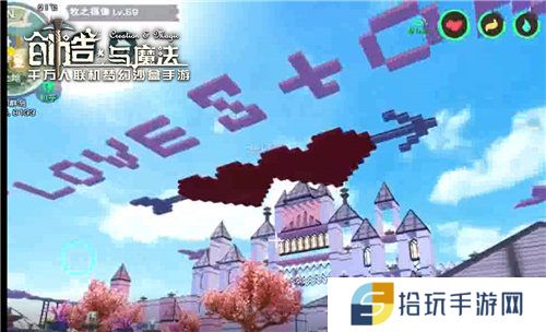 《创造与魔法》怎么传送到睡袋