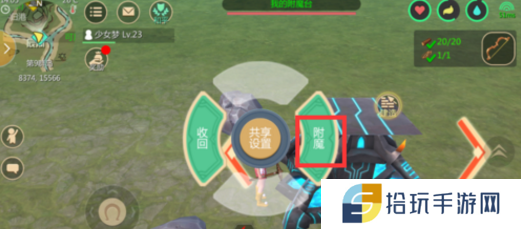 《创造与魔法》怎么捕捉宠物