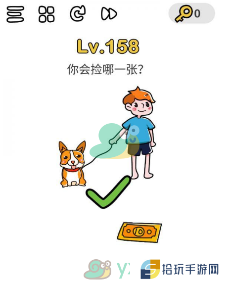 《脑洞大师》第158关通关攻略