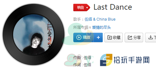 《抖音》所以暂时将你眼睛闭了起来歌曲介绍