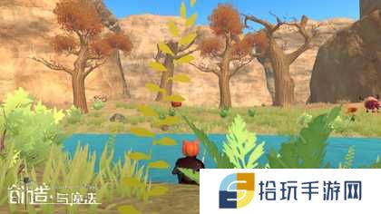 《创造与魔法》怎么抄家