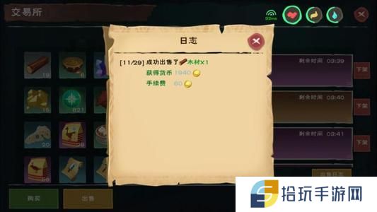 《创造与魔法》怎么融合