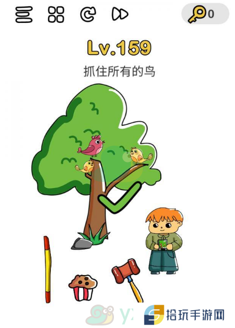 《脑洞大师》第159关通关攻略