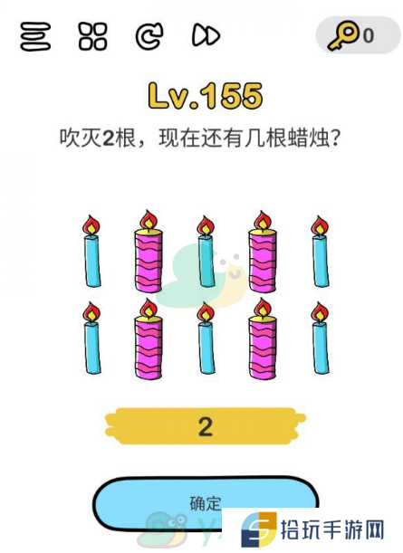《脑洞大师》第155关通关攻略