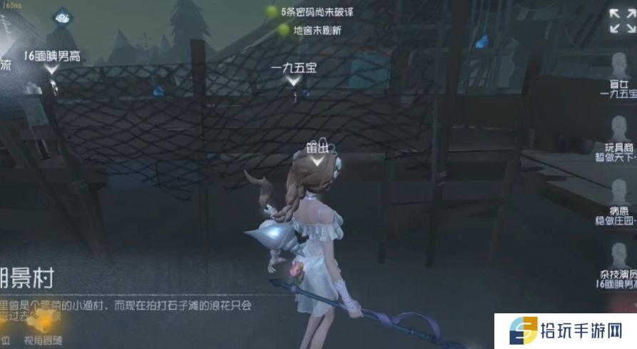 第五人格海伦娜亚当斯怎么玩