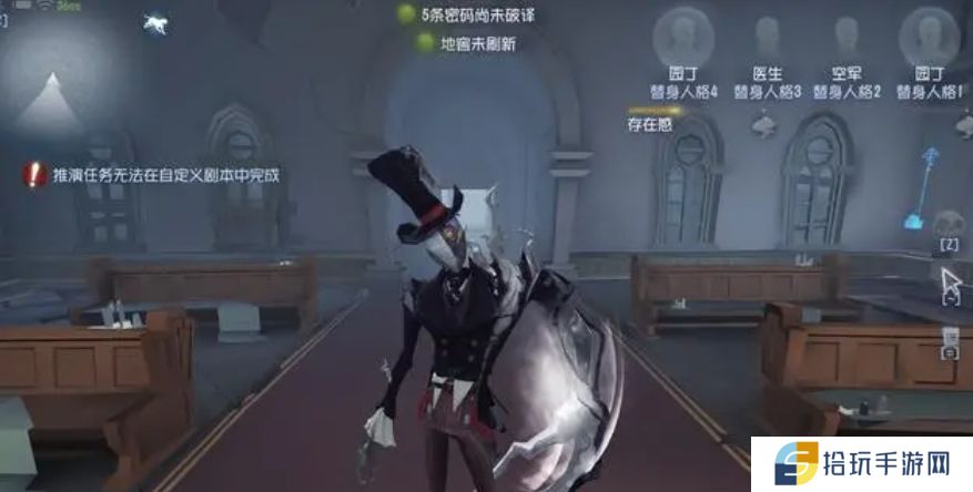 第五人格杰克技能怎么样