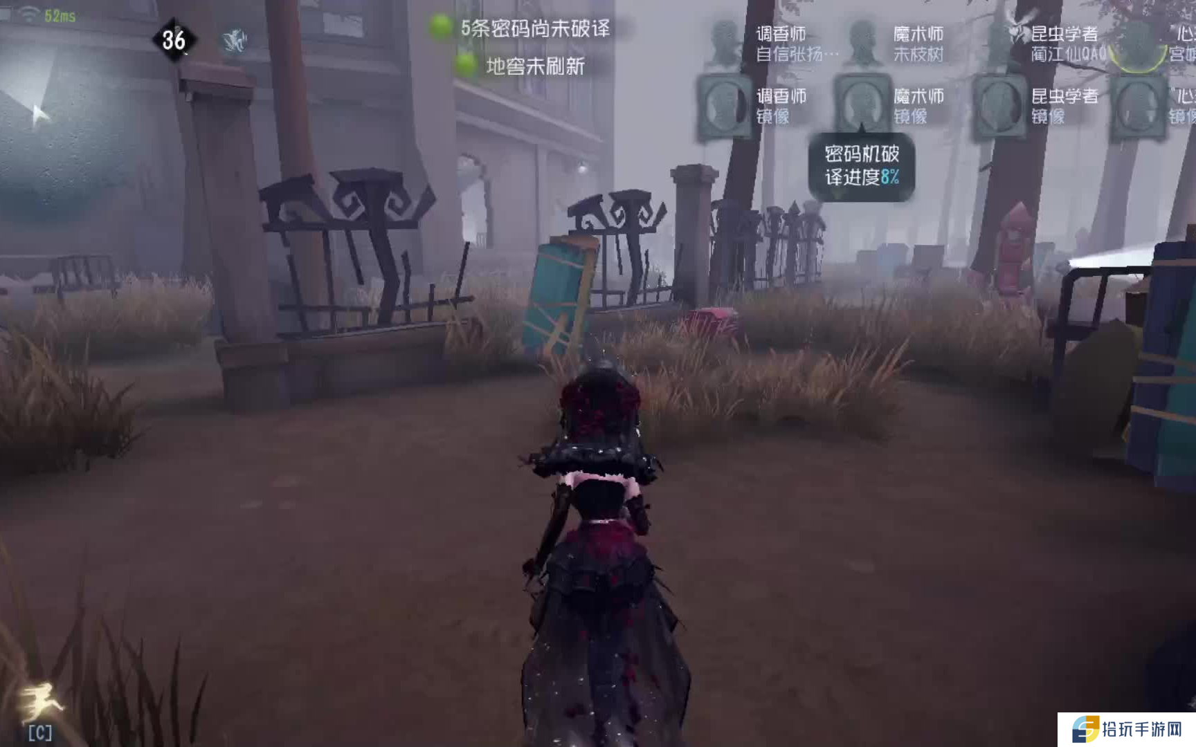 第五人格心理学家牵制思路是什么