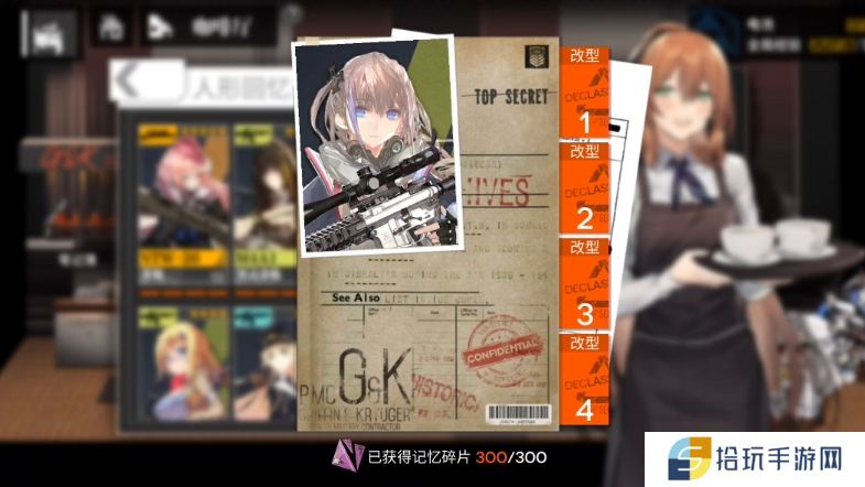 少女前线AR15如何改造