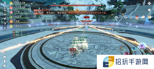 逆水寒手游楚余音怎么打