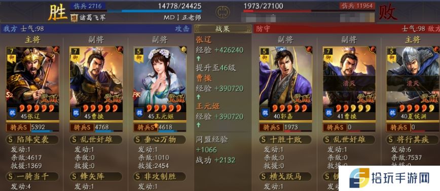 三国志战略版辽姬骑怎么样