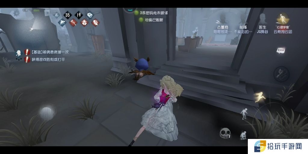 第五人格心理学家牵制思路是什么