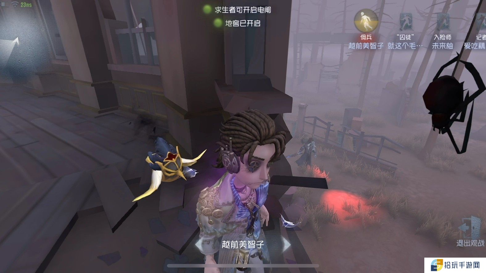 第五人格囚徒思路是什么