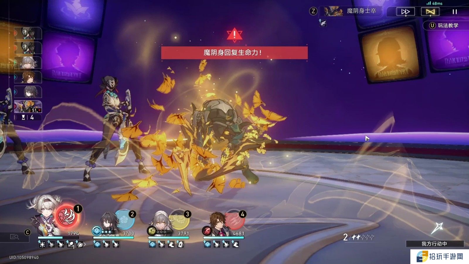 崩坏星穹铁道流萤怎么玩