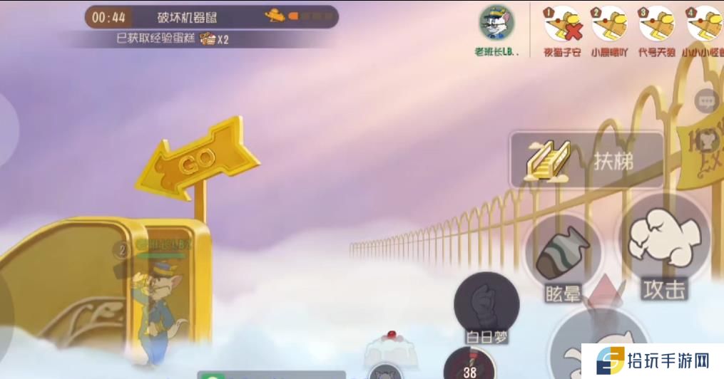 猫和老鼠手游虚幻梦影有什么用