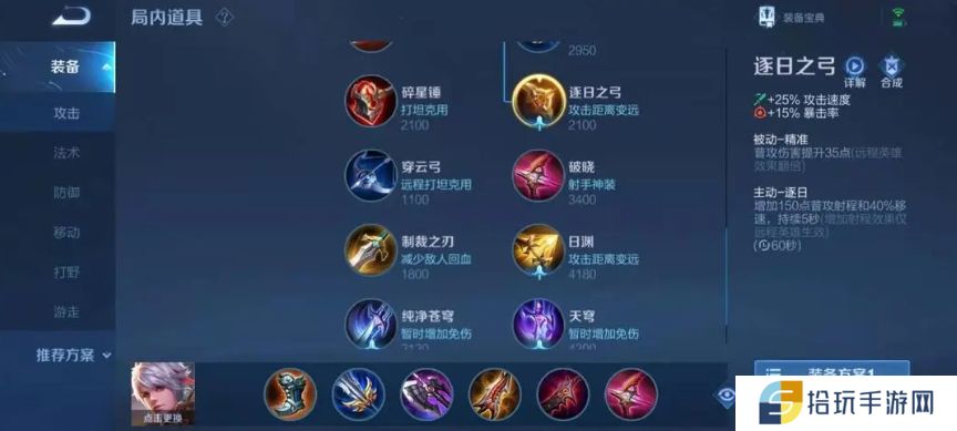 王者荣耀百里守约怎么玩