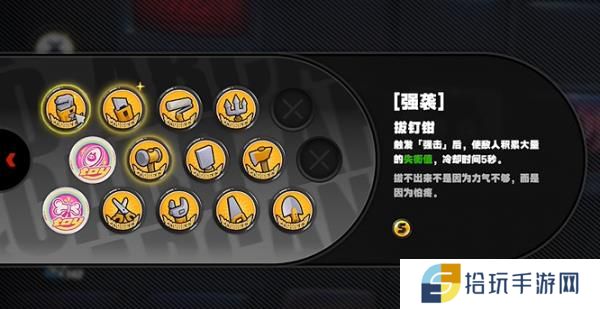 绝区零强袭鸣徽有什么用