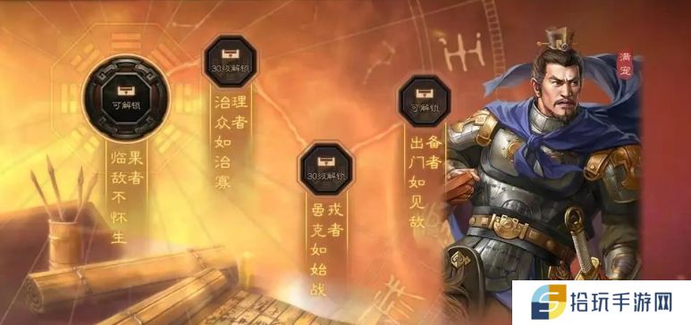 三国志战略版满宠怎么玩