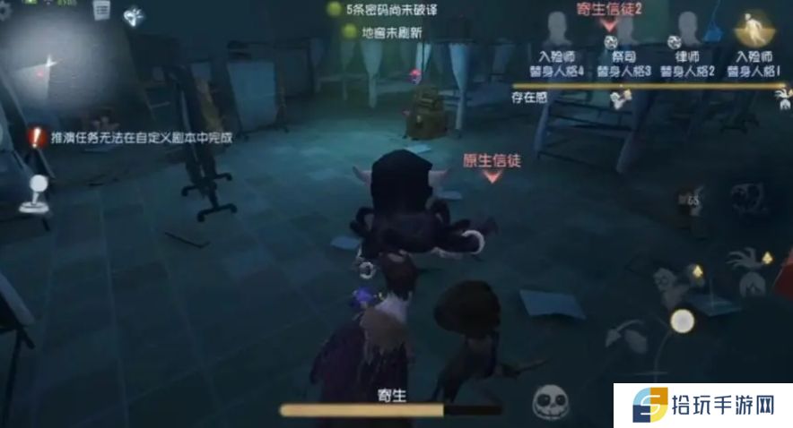 第五人格伊德海拉怎么样