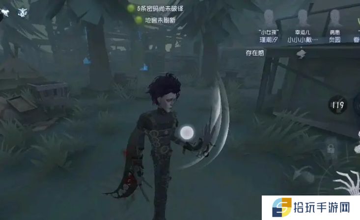 第五人格杰克技能怎么样