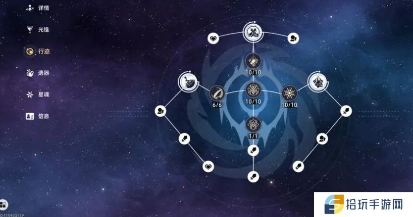 崩坏星穹铁道桑博如何培养