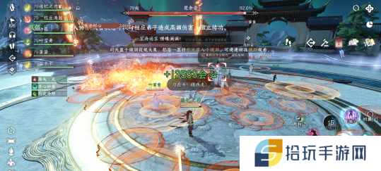 逆水寒手游楚余音怎么打