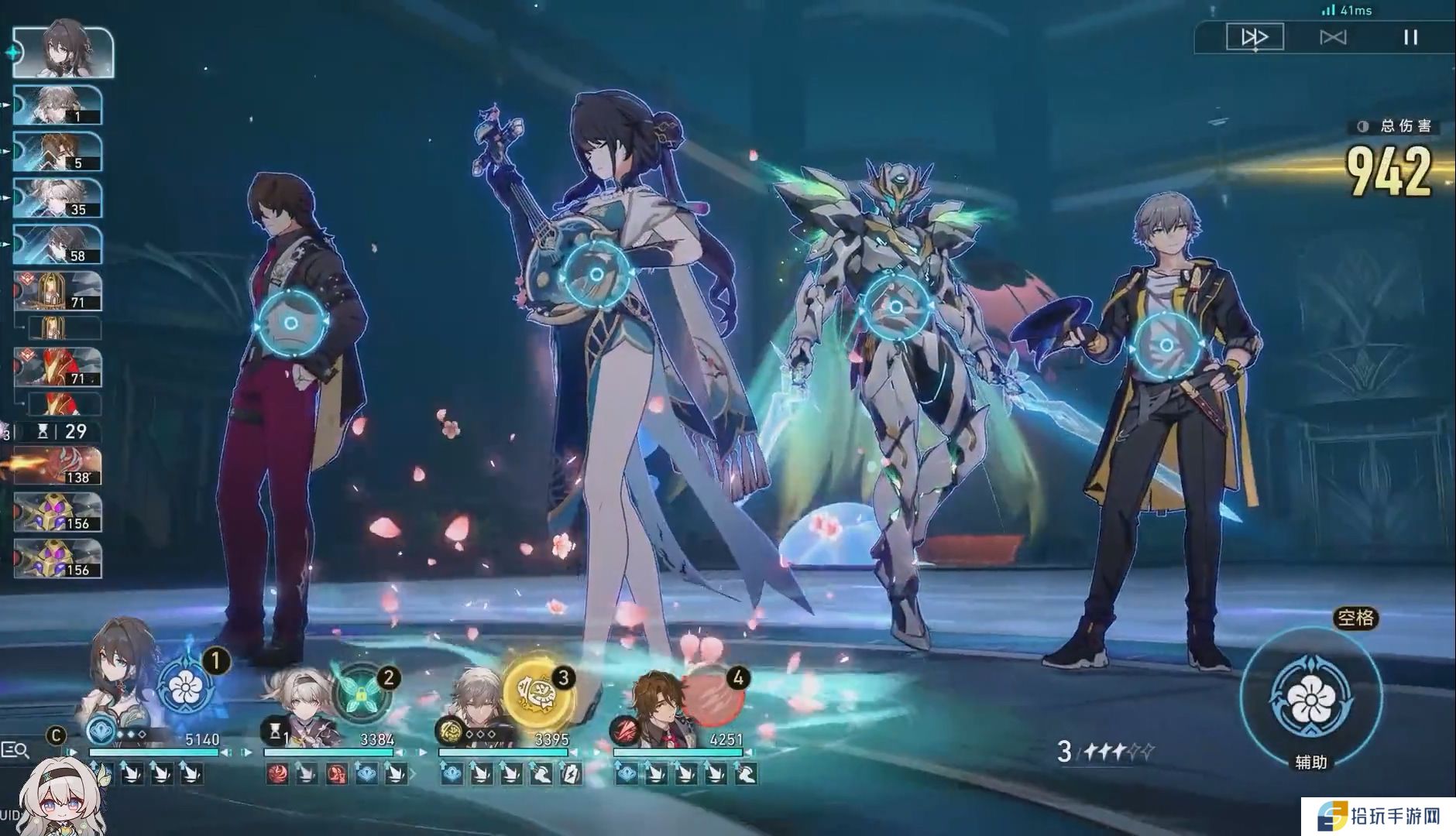 崩坏星穹铁道流萤如何培养