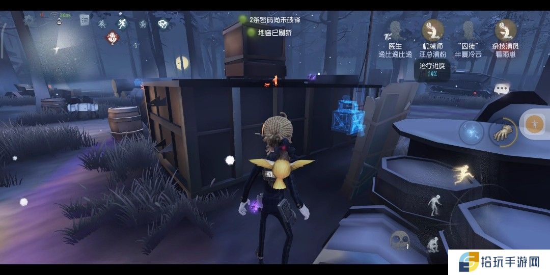 第五人格囚徒思路是什么