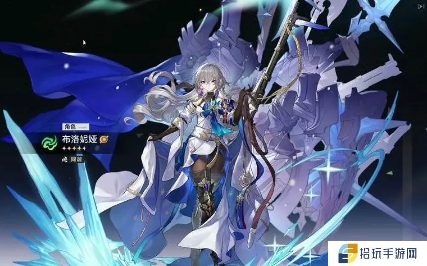 崩坏星穹铁道布洛妮娅怎么样