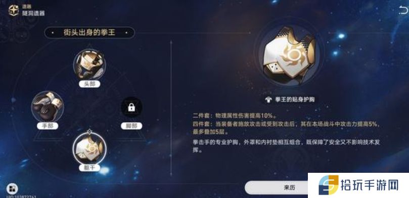 崩坏星穹铁道克拉拉如何培养