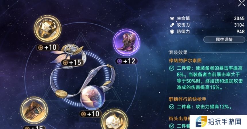 崩坏星穹铁道克拉拉如何培养