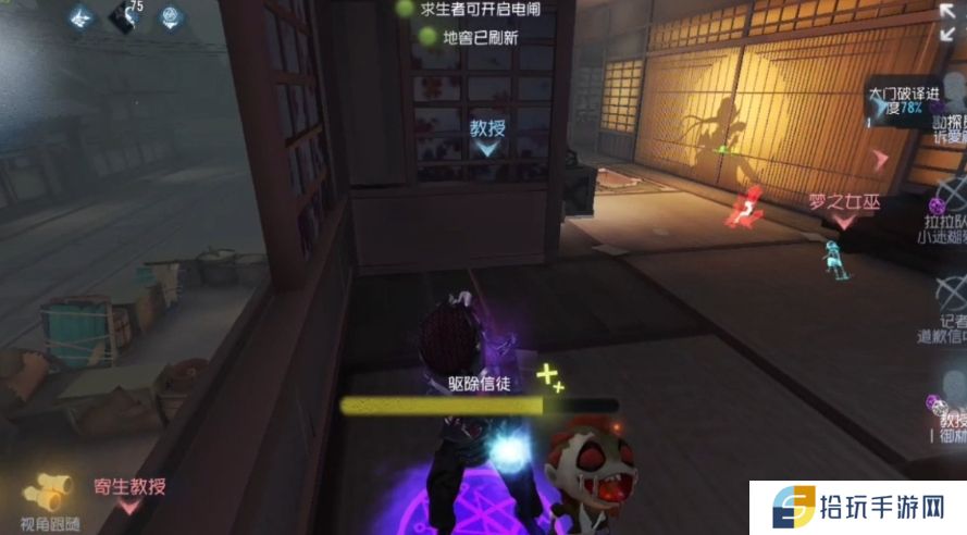 第五人格伊德海拉怎么样