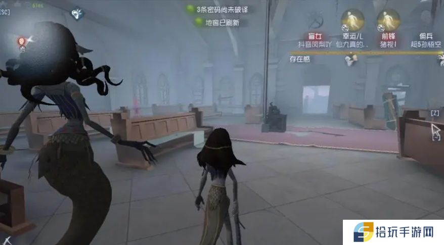 第五人格伊德海拉怎么样