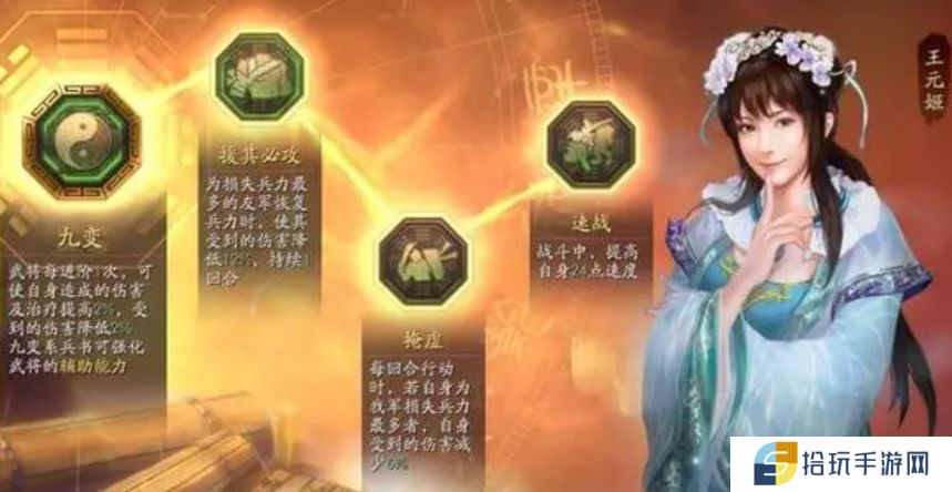 三国志战略版辽姬骑怎么样