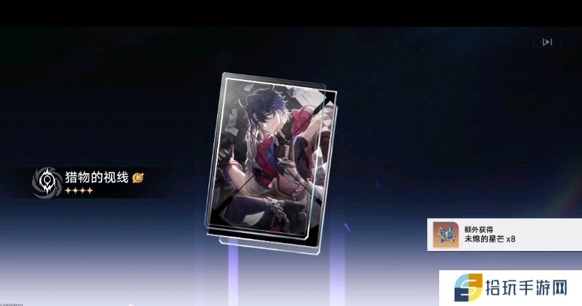 崩坏星穹铁道桑博如何培养