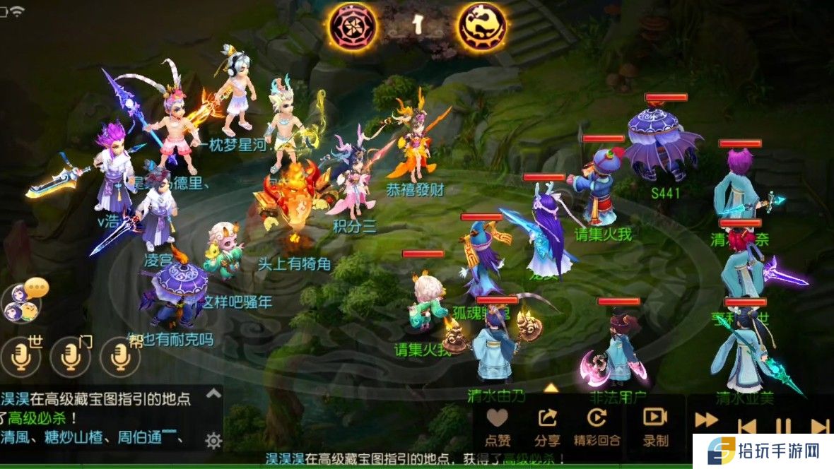 梦幻西游手游让速怎么玩