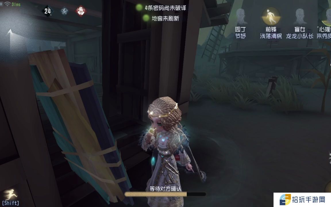 第五人格心理学家牵制思路是什么
