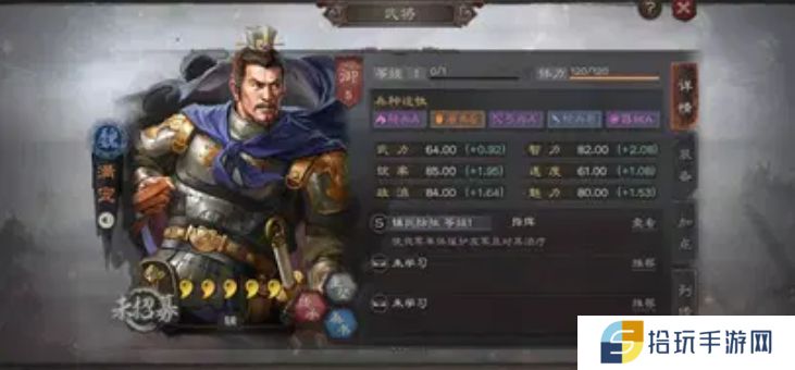 三国志战略版满宠怎么玩