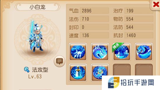 梦幻西游手游新号助战如何培养