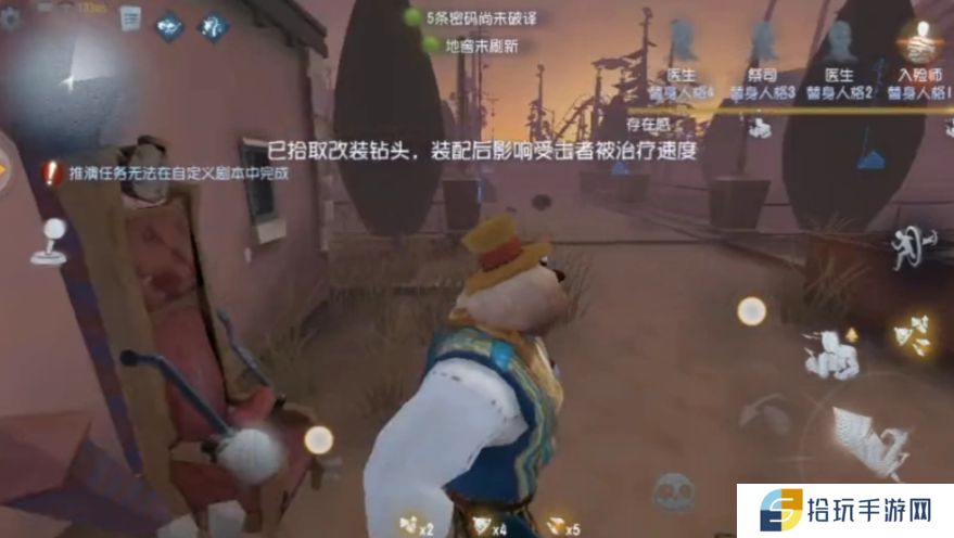 第五人格怎么应对裘克