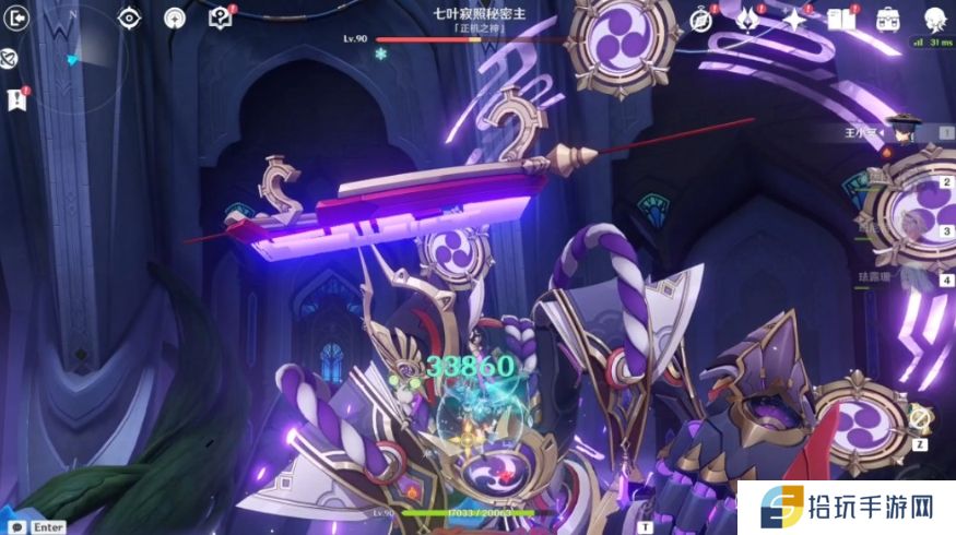 原神如何通关周本正机之神