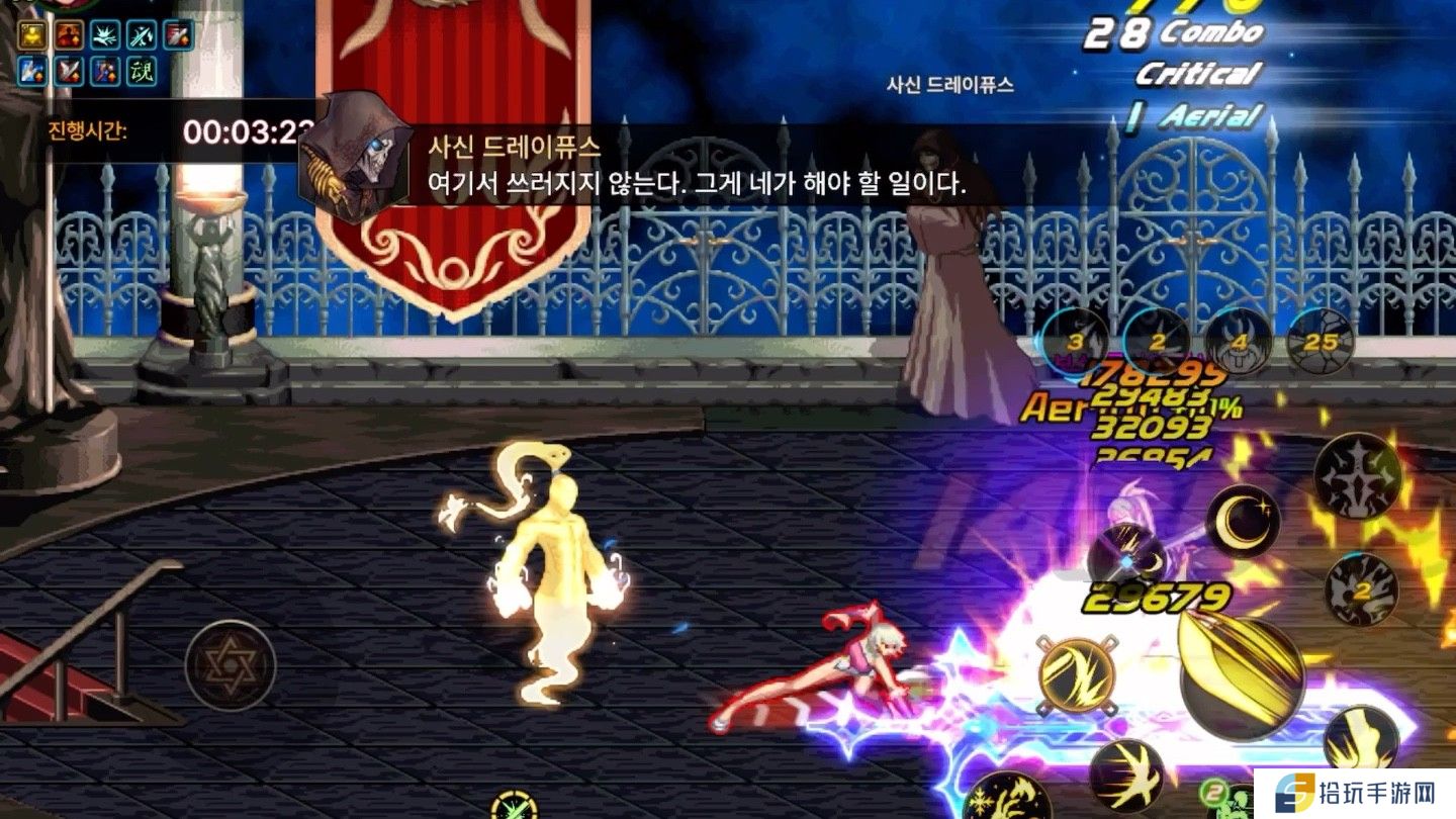 地下城与勇士手游剑宗装备怎么选