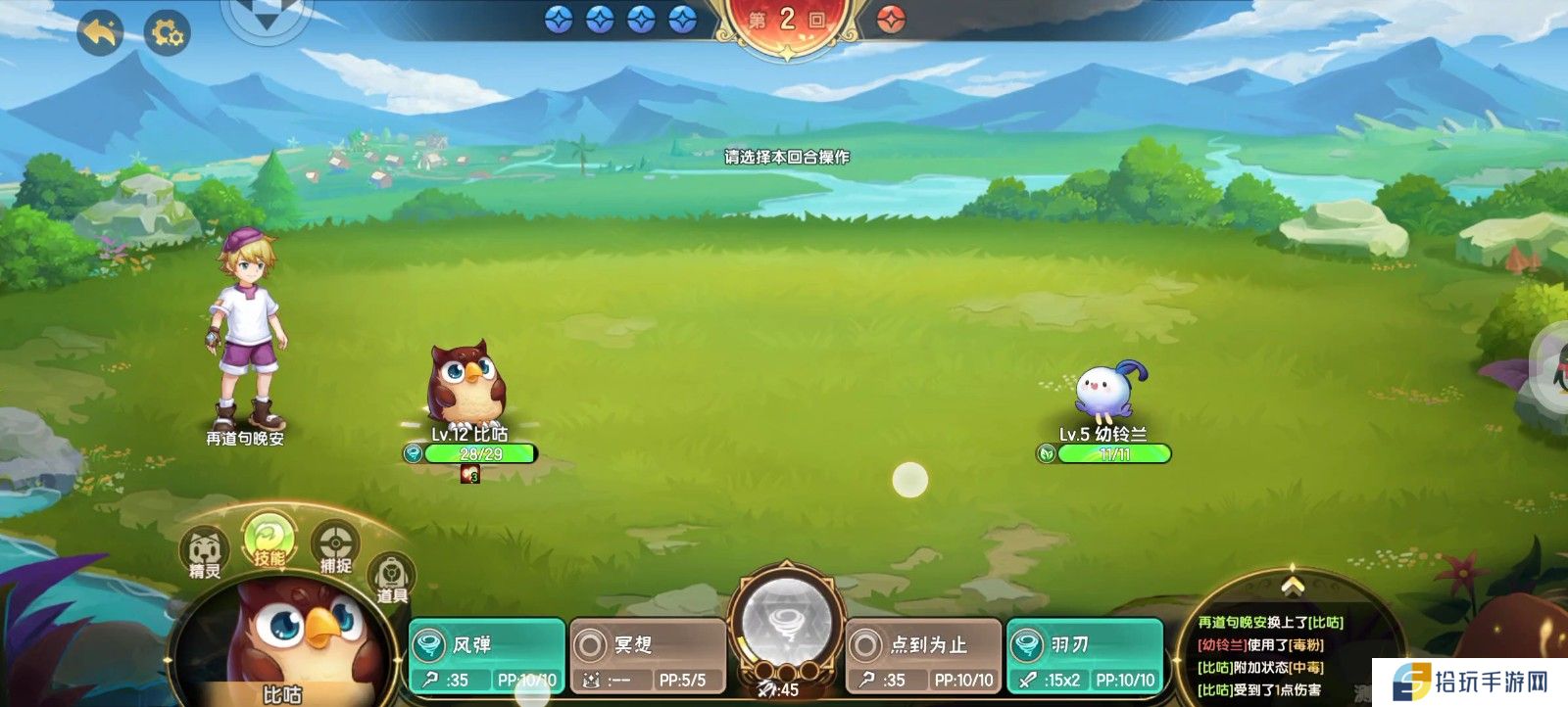 西普大陆手游如何开荒